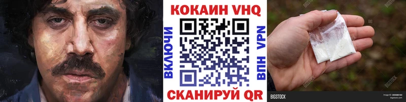 Купить закладку Конопля  Альфа ПВП  COCAIN  Гашиш  Героин  Меф мяу мяу  Галлюциногенные грибы  Купино