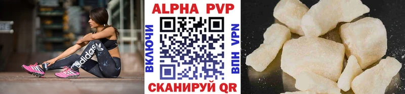 Купить где  Купино  A PVP мука 