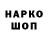 Галлюциногенные грибы ЛСД Tokomi