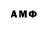 МЕТАДОН methadone trev go