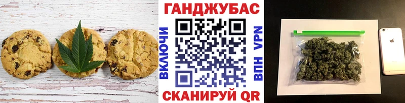 Cannafood марихуана  Купить  Купино 