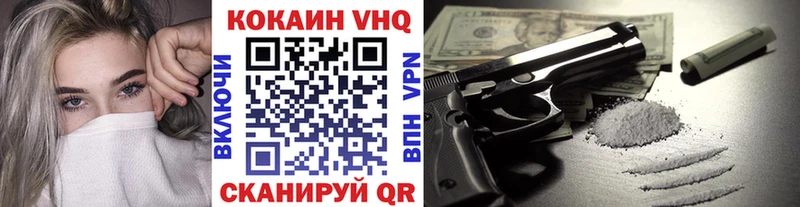 Купить где  Купино  Cocaine 99% 