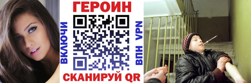Купить  Купино  Героин гречка 