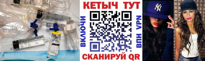 Кетамин ketamine  Купить закладки  Купино 