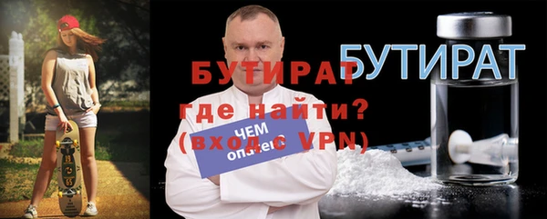 ALPHA PVP Алексеевка