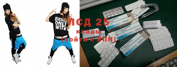 ALPHA PVP Алексеевка
