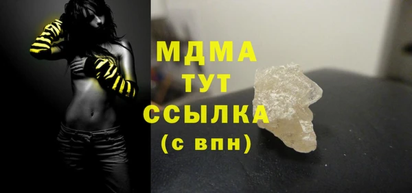 ALPHA PVP Алексеевка