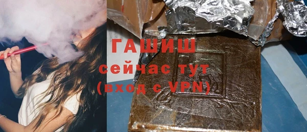 ALPHA PVP Алексеевка