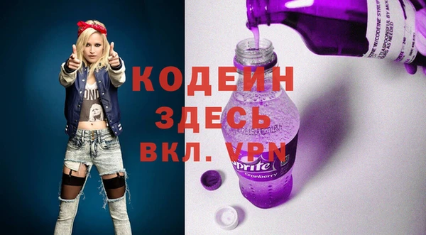 ALPHA PVP Алексеевка