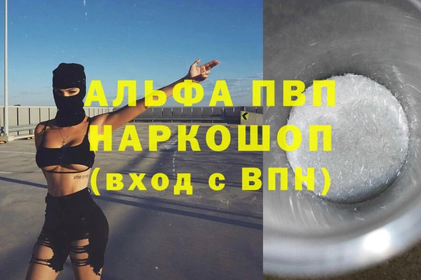 а пвп мука Алзамай