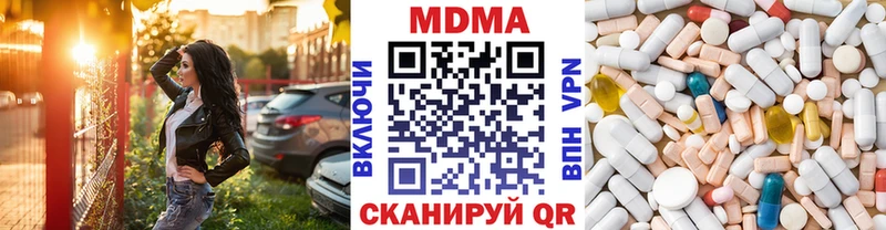 MDMA crystal  Купить закладки  Купино 