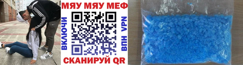 Мефедрон  Купино