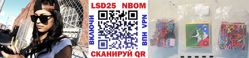 Марки N-bome 1500мкг  Купить где  Купино 