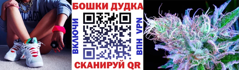 Купить где  Купино  Марихуана VHQ 